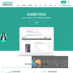 英文网站建设案例