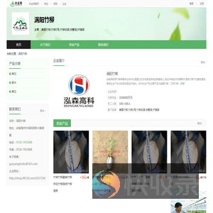 涡阳竹柳