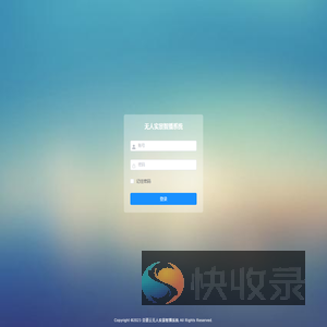 管理系统