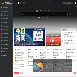 乐载home