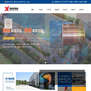 临沂铜线,临沂铜丝,山东铜线,山东铜丝,临沂鑫润建铜业有限公司官网
