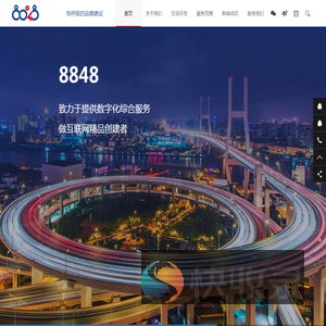 合肥网站建设