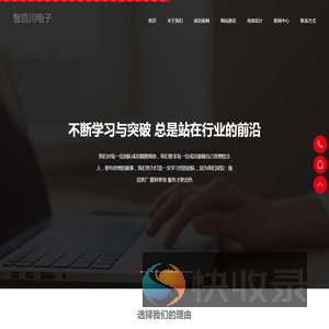 响应式高端网站建设互联网营销网站模板