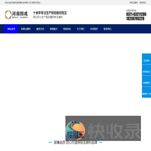 棕刚玉,棕刚玉砂棕刚玉磨料,棕刚玉微粉,棕刚玉微粉w7,棕刚玉价格,棕刚玉磨料用途,棕刚玉磨料价格,棕刚玉磨料标准,棕刚玉磨料检测标准,棕刚玉磨料生产厂家,棕刚玉生产厂家排名