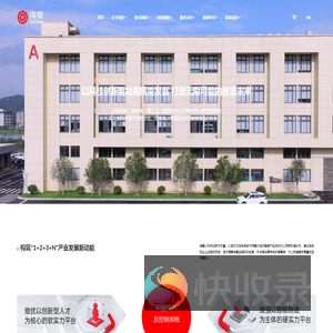 琦星智能科技