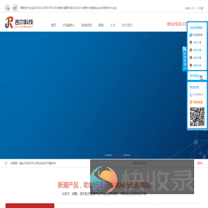 合肥网站建设