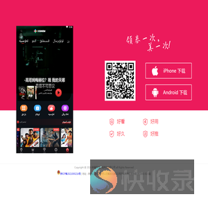新疆西域之福商贸有限公司