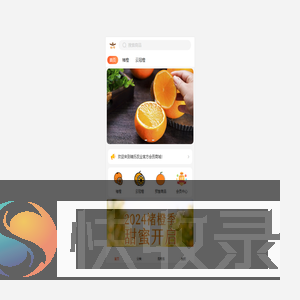 加载中