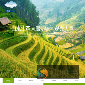 陵川县清凉太行农产品开发有限公司