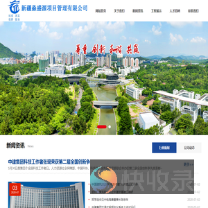 新疆淼盛源项目管理有限公司