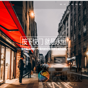 抚顺产品摄影