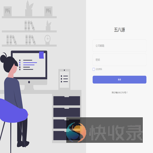 五八源