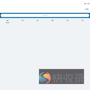 美中鞋业网移动版