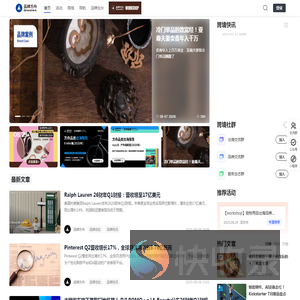 品牌方舟BrandArk