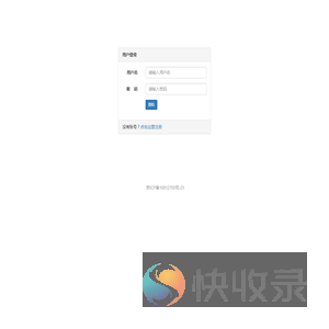 登录