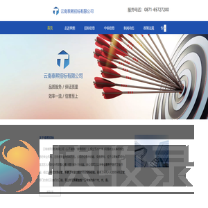 云南泰熙招标有限公司