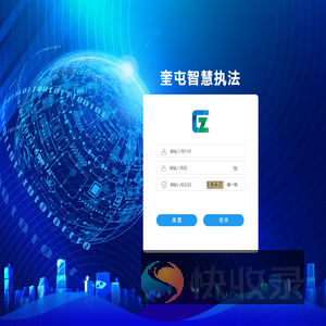 跳转提示