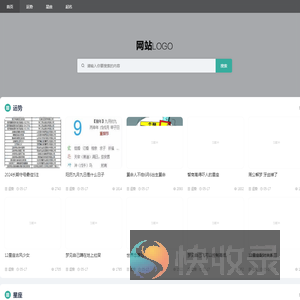 nexiong,顺昌县埔上创辉网络技术工作室