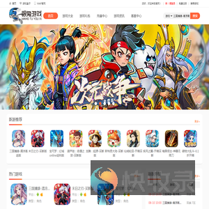 氓兔游戏