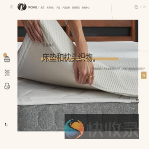 针织布