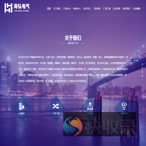 供应钢制桥架