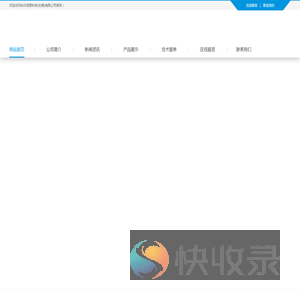 华沃信息科技(东莞)有限公司