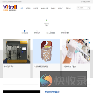 上海技越智能科技有限公司