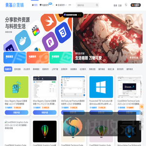 青笺杂货铺