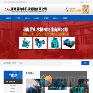 制砂机,压球机,搅拌机,振动筛,对辊破碎机,可逆式破碎机