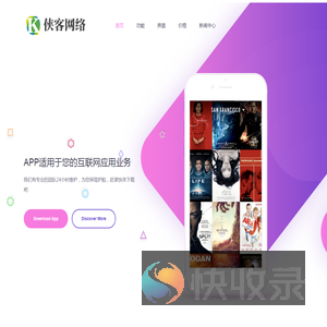 戊名网