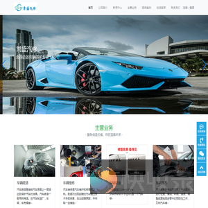 济宁市常盛汽车维修有限公司