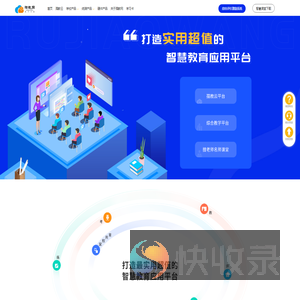 孺教网