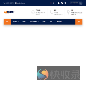 傲蓝：为环保过滤定制高效滤袋