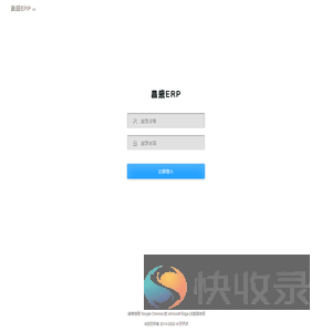 系统登录