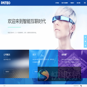 PATEO博泰车联网