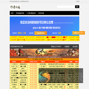 zhaosf123发布网