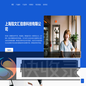 碧水书阁