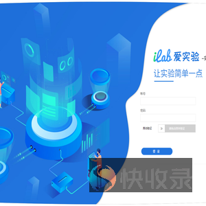 登录