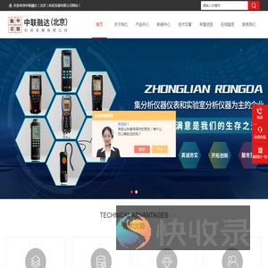 德图350烟气分析仪
