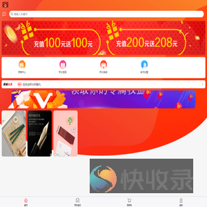加载中