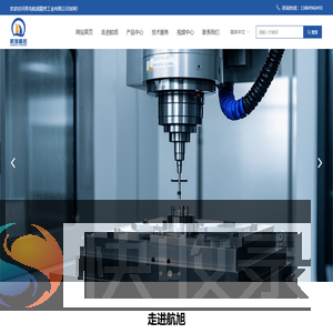 青岛航旭精密工业有限公司