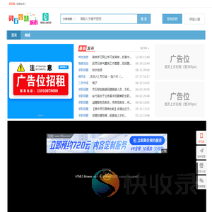 灵石数聚云平台