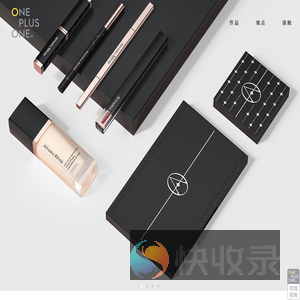 一加一美妆品牌设计