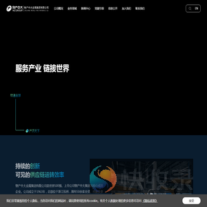 物产中大金属集团