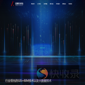 嘉鹏佳科技