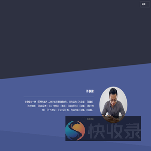 苏州汉匠文化传播有限公司