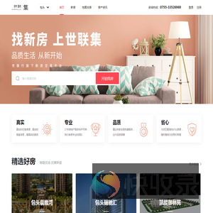 杨凌绿亚园林建设工程集团有限公司