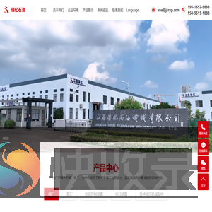 江苏瑞亿石油机械有限公司