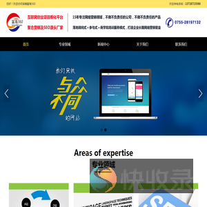 淄博网站建设