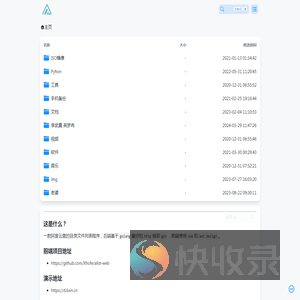 清风明月